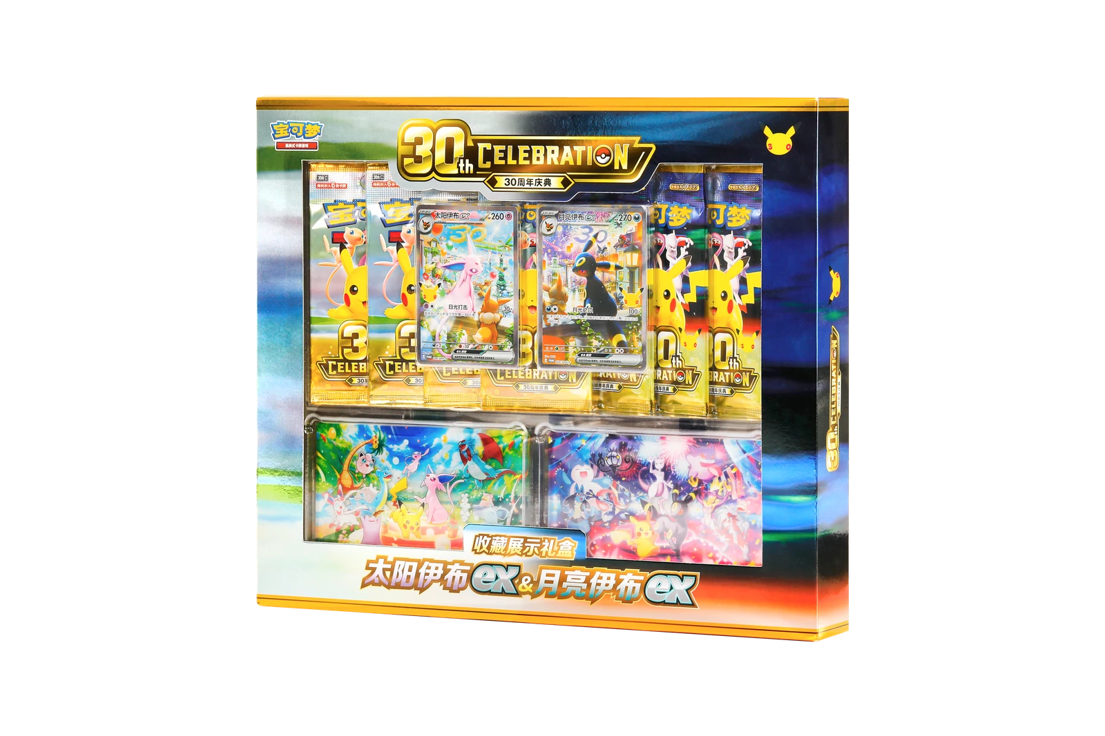 Imagem oficial da caixa de exposição Espeon ex e Umbreon ex do 30º aniversário