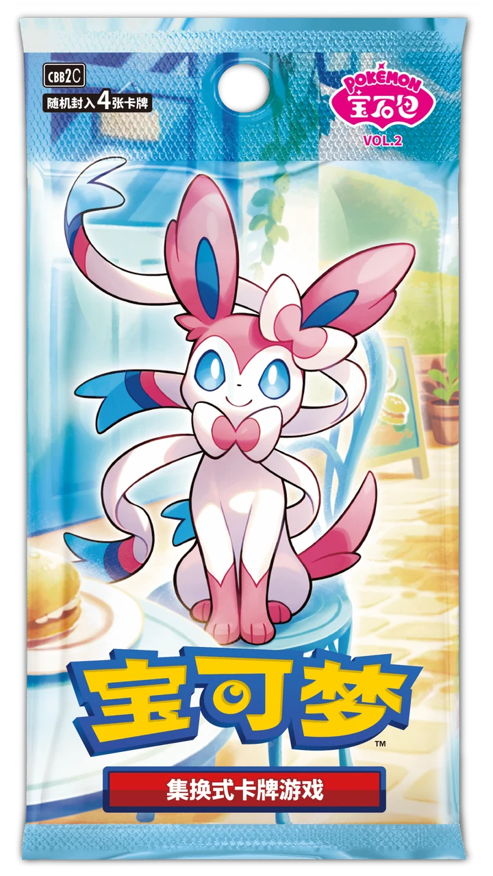 Embalagem oficial do Gem Pack Vol. 2 com Sylveon, o código CBB2C e a indicação de quatro cartas por booster