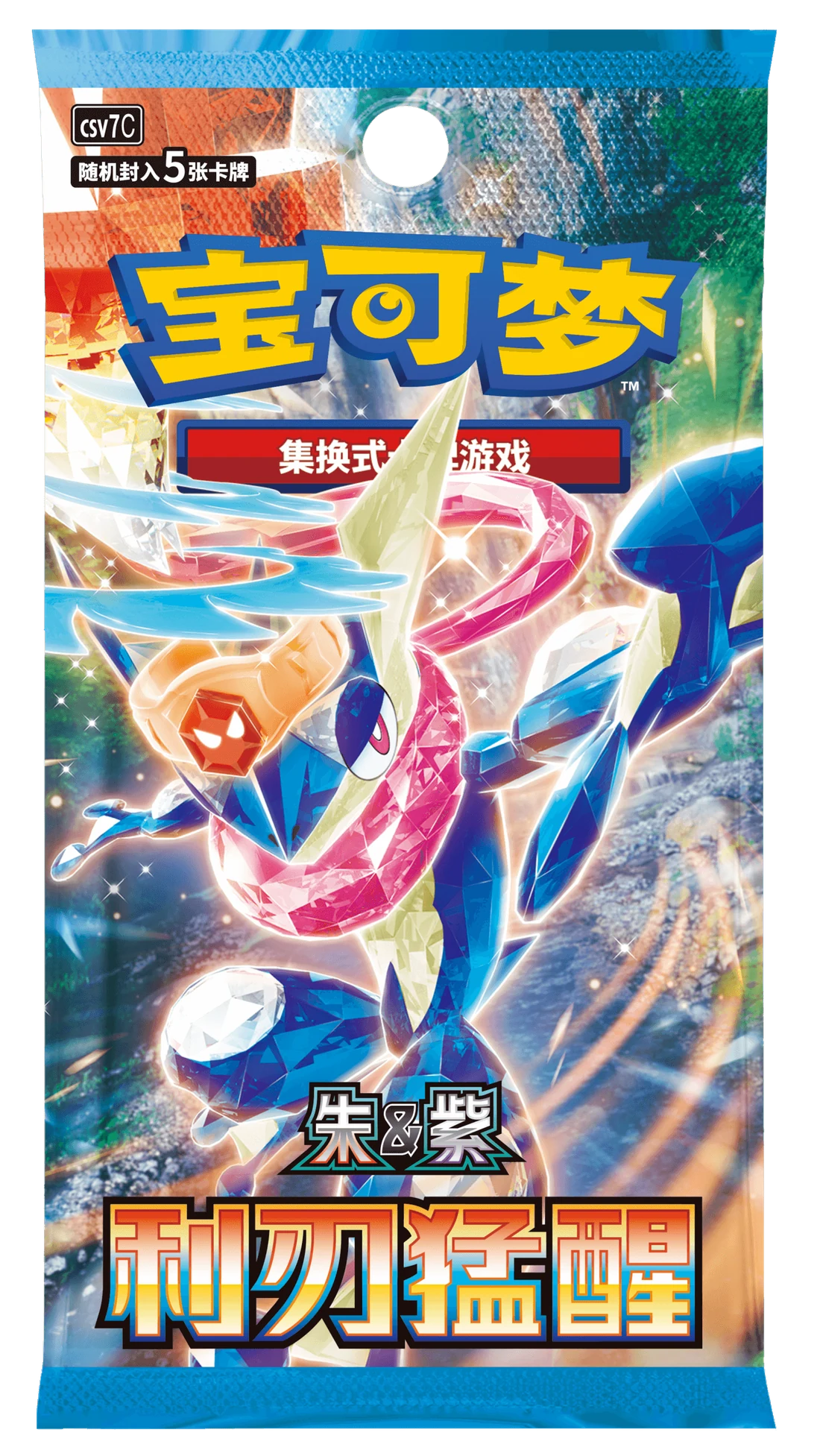 Blade Awakening Booster / 利刃猛醒(5张装) — referência de produto em chinês simplificado