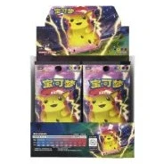 CS1aC: Dynamax Clash - Thunder Jumbo Booster Box · Jumbo — referência de produto em chinês simplificado