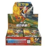 CS1bC: Dynamax Clash - Flame Booster Box · Estándar — referência de produto em chinês simplificado
