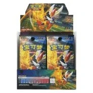 CS1bC: Dynamax Clash - Flame Jumbo Booster Box · Jumbo — referência de produto em chinês simplificado