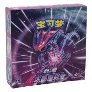 CS2bC: Vivid Portrayals - Indigo Booster Box · Estándar — referência de produto em chinês simplificado