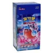 CS3bC: Primordial Arts - Torrent Jumbo Booster Box · Jumbo — referência de produto em chinês simplificado