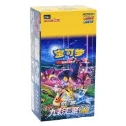 CS4aC: Nine Colors Gathering - Friends Jumbo Booster Box · Jumbo — referência de produto em chinês simplificado