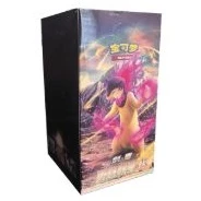 CS5aC: Brave Stars - Charm Booster Box · Estándar — referência de produto em chinês simplificado