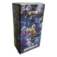 CS6bC: Azure Shadow - Pursuit Jumbo Booster Box · Jumbo — referência de produto em chinês simplificado