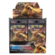 CSM1aC: Storming Emergence - Radiant Jumbo Booster Box · Jumbo — referência de produto em chinês simplificado