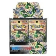 CSM1bC: Storming Emergence - Verdant Jumbo Booster Box · Jumbo — referência de produto em chinês simplificado