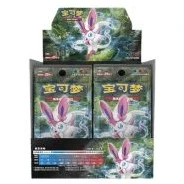 CSM1cC: Storming Emergence - Abundant Jumbo Booster Box · Jumbo — referência de produto em chinês simplificado