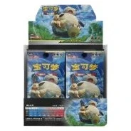 CSM2cC: Shining Synergy - Summon Jumbo Booster Box · Jumbo — referência de produto em chinês simplificado