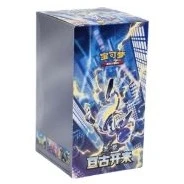 CSV1C: Eternal Birth Booster Box · Estándar — referência de produto em chinês simplificado