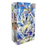 CSV1C: Eternal Birth Jumbo Booster Box · Jumbo — referência de produto em chinês simplificado