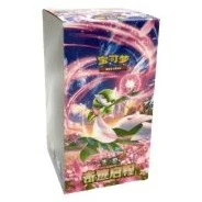 CSV2C: Miracle Journey Booster Box · Estándar — referência de produto em chinês simplificado