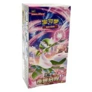 CSV2C: Miracle Journey Jumbo Booster Box · Jumbo — referência de produto em chinês simplificado