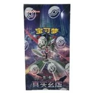 CSV6C: True Mystery Jumbo Booster Box · Jumbo — referência de produto em chinês simplificado