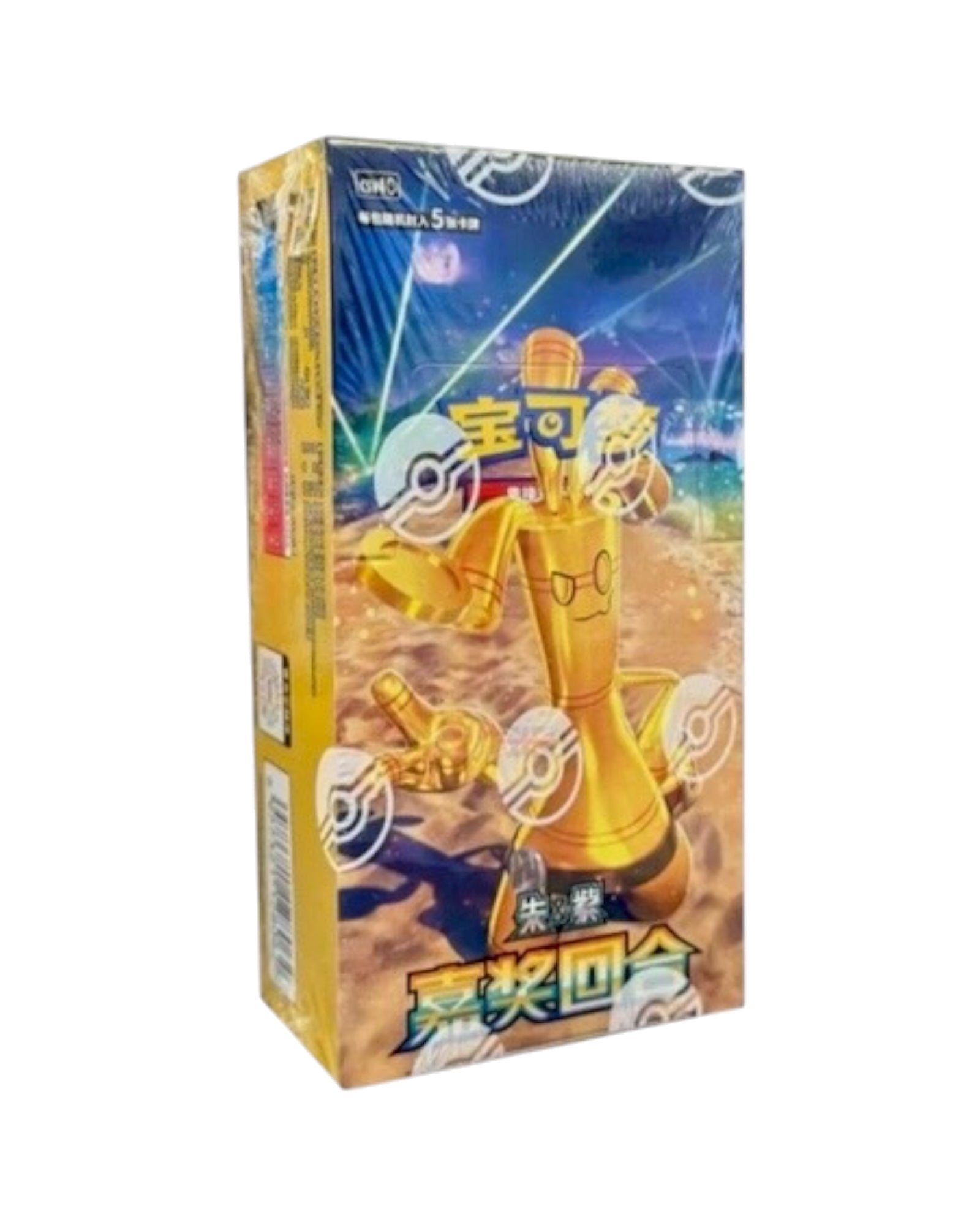 CSV4C: Bonus Round Booster Box · Caja de sobres, 5 cartas por sobre — referência de produto em chinês simplificado