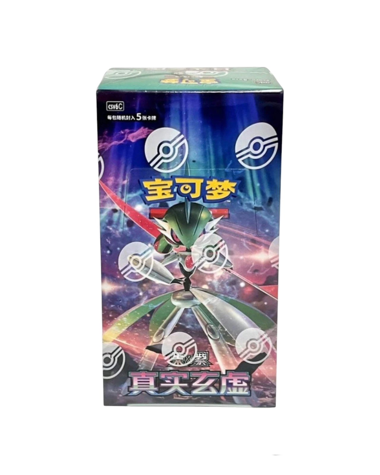 CSV6C: True Mystery Booster Box · Caja de sobres, 5 cartas por sobre — referência de produto em chinês simplificado