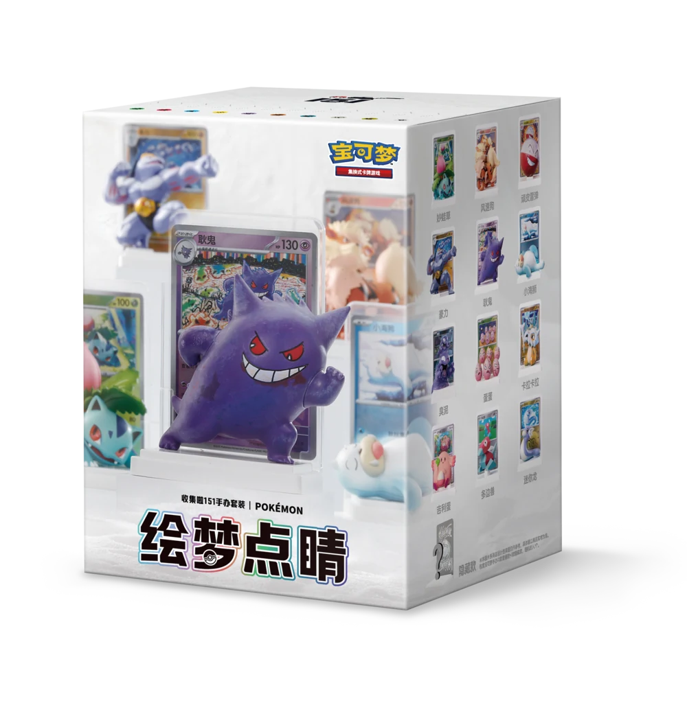 Dream Figure — Collect 151 / 绘梦点睛 收集啦151手办套装 — referência de produto em chinês simplificado