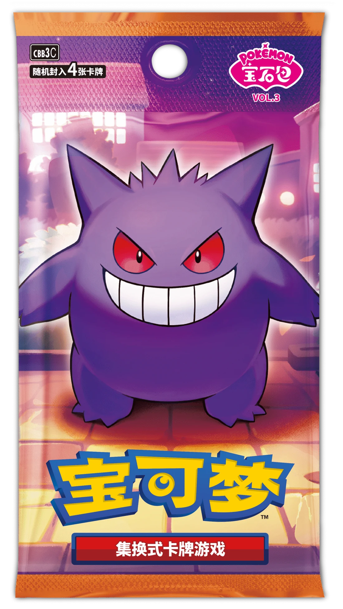 Gem Pack Vol. 3 Booster / Pokémon宝石包VOL.3(4张装) — referência de produto em chinês simplificado