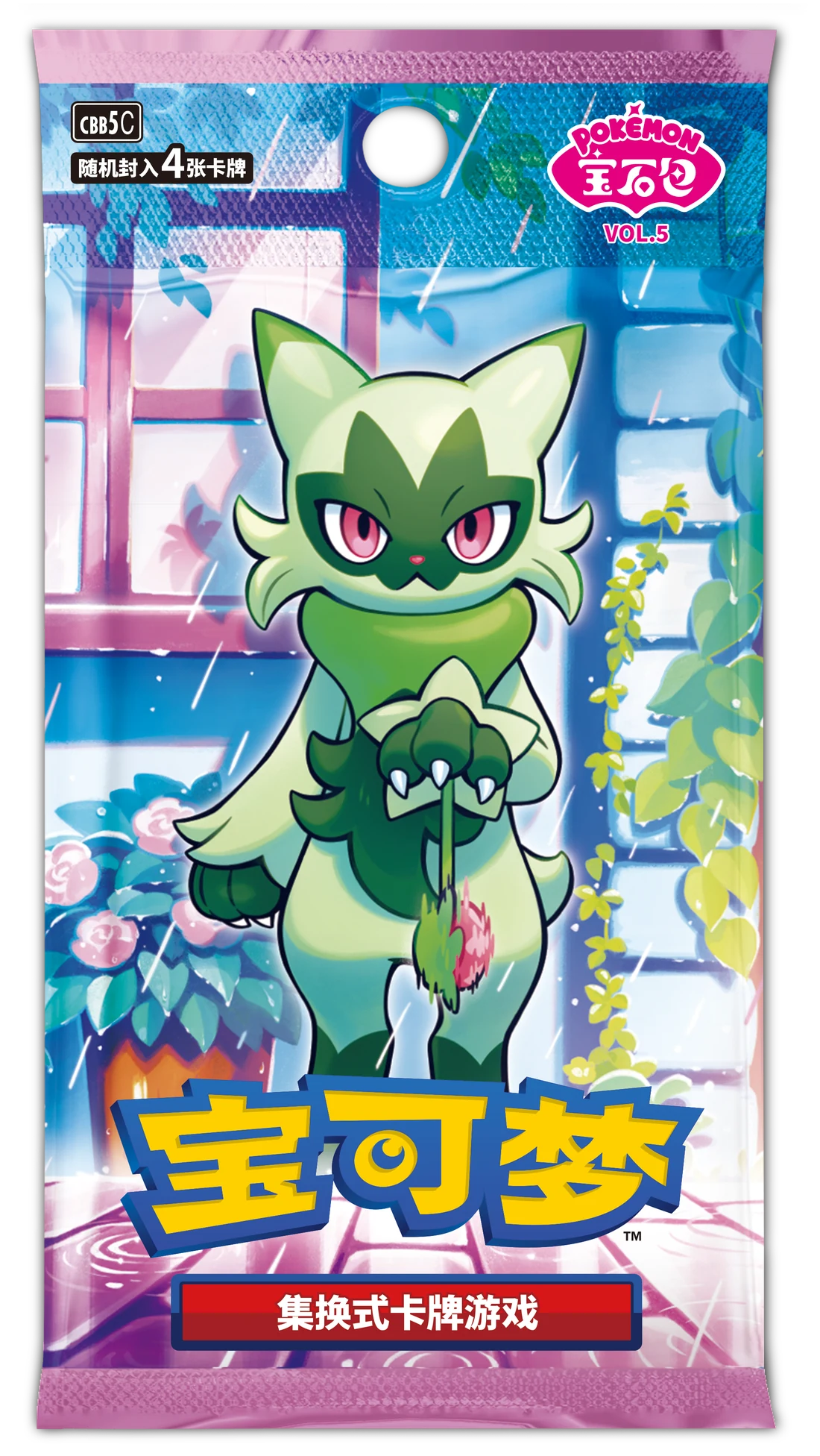 Gem Pack Vol. 5 Booster / Pokémon宝石包VOL.5(4张装) — referência de produto em chinês simplificado