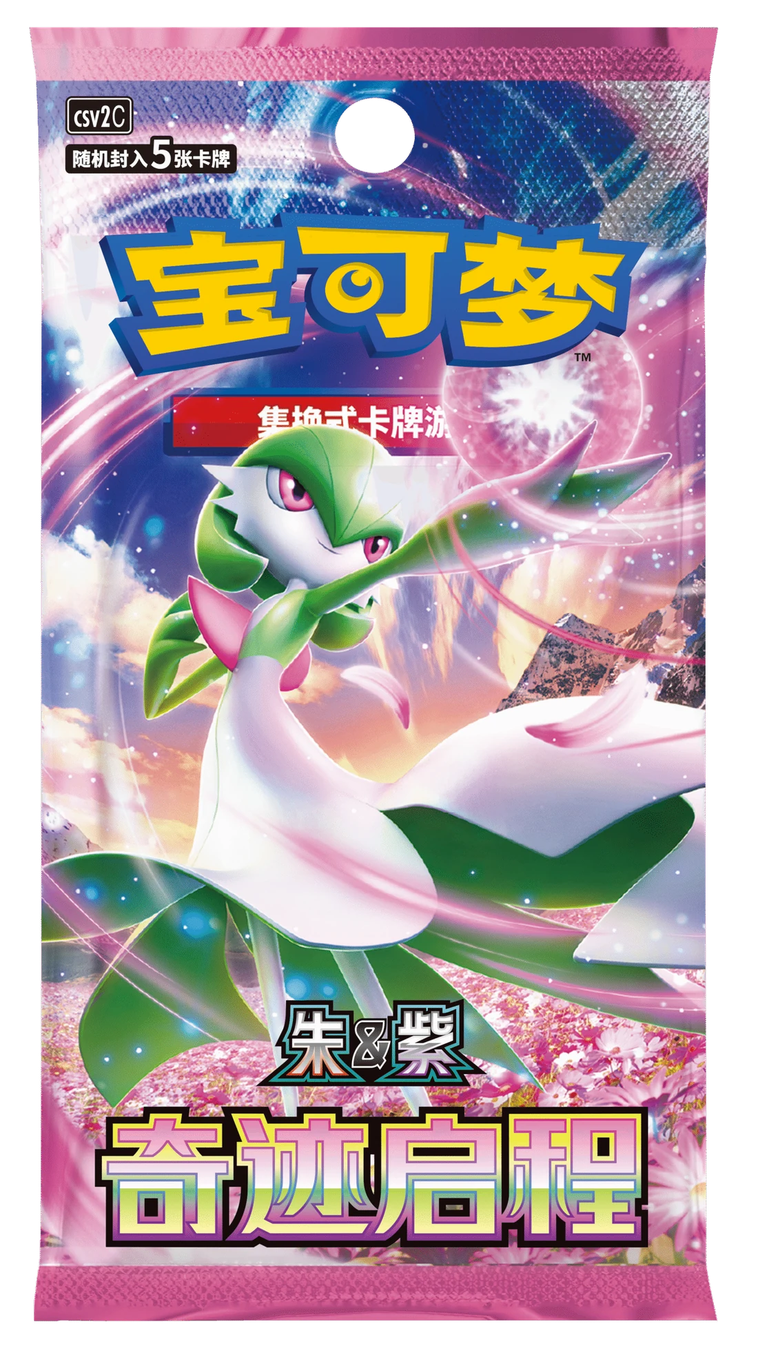 Miracle Journey Booster / 奇迹启程(5张装) — referência de produto em chinês simplificado
