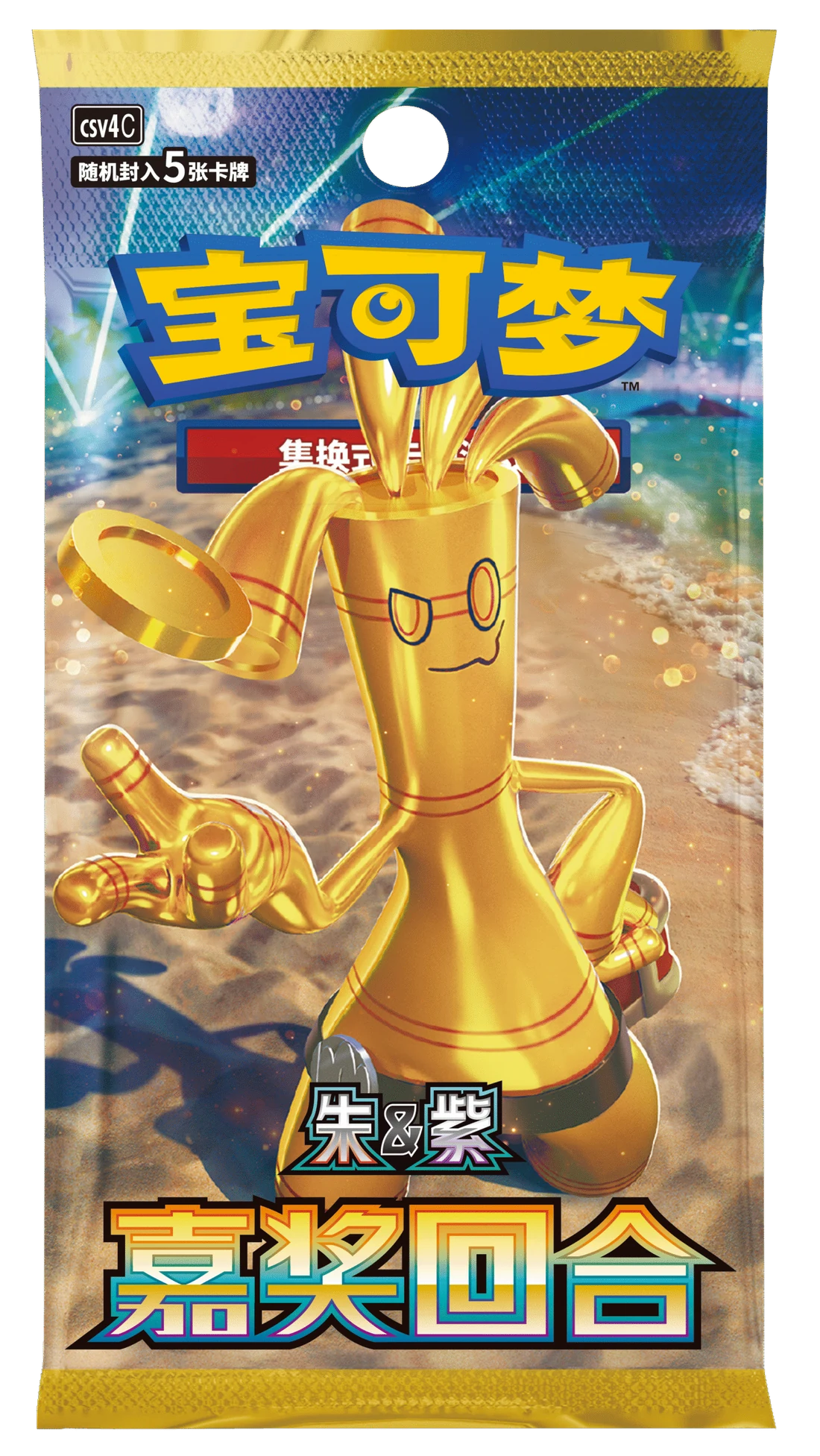 Reward Round Booster / 嘉奖回合(5张装) — referência de produto em chinês simplificado
