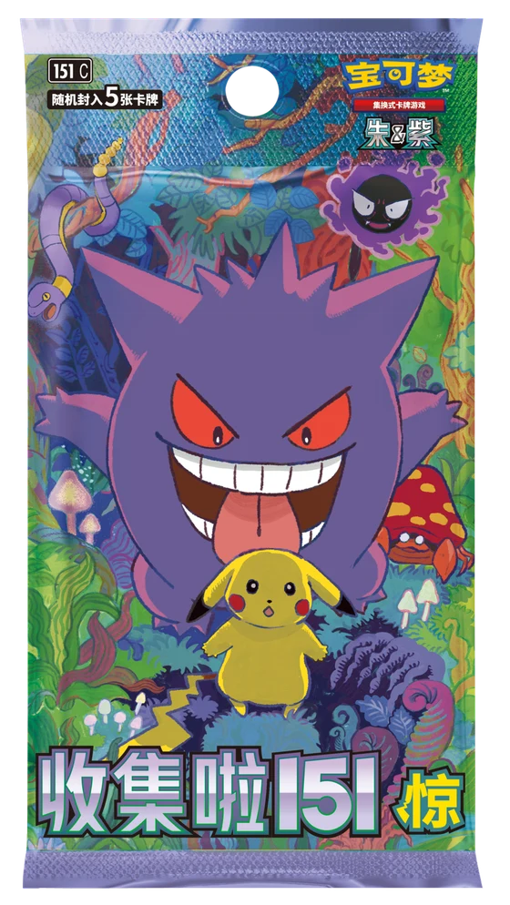 Collect 151: Surprise Booster / 收集啦151 惊(5张装) — referência de produto em chinês simplificado